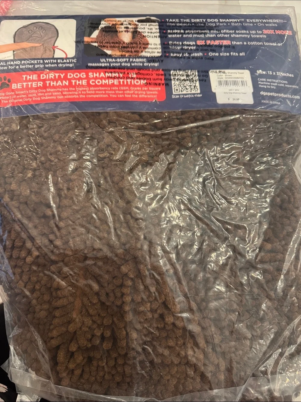 Dirty Dog Shammy Super Absorbent Microfiber Dog Towel - Brown